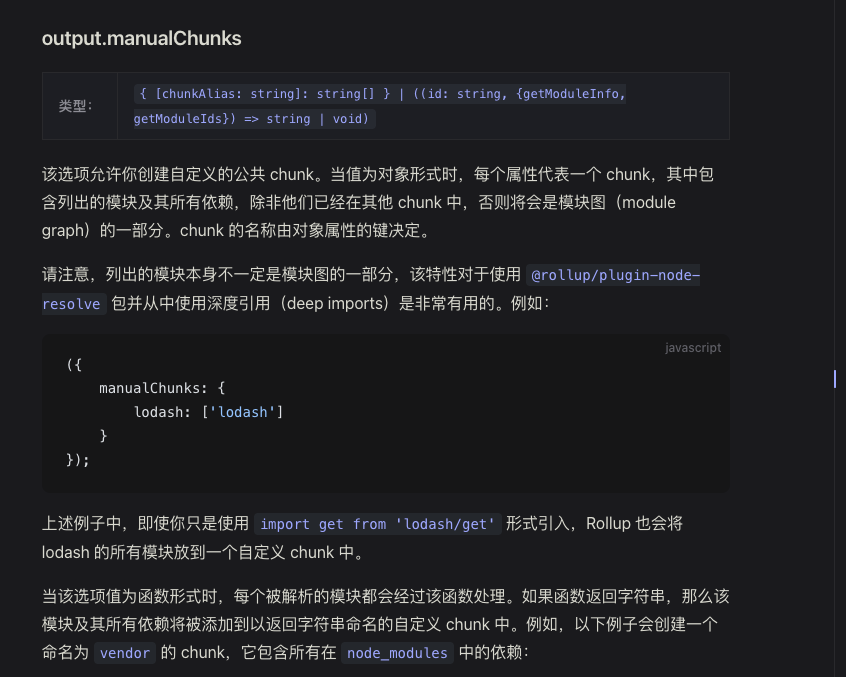 配置